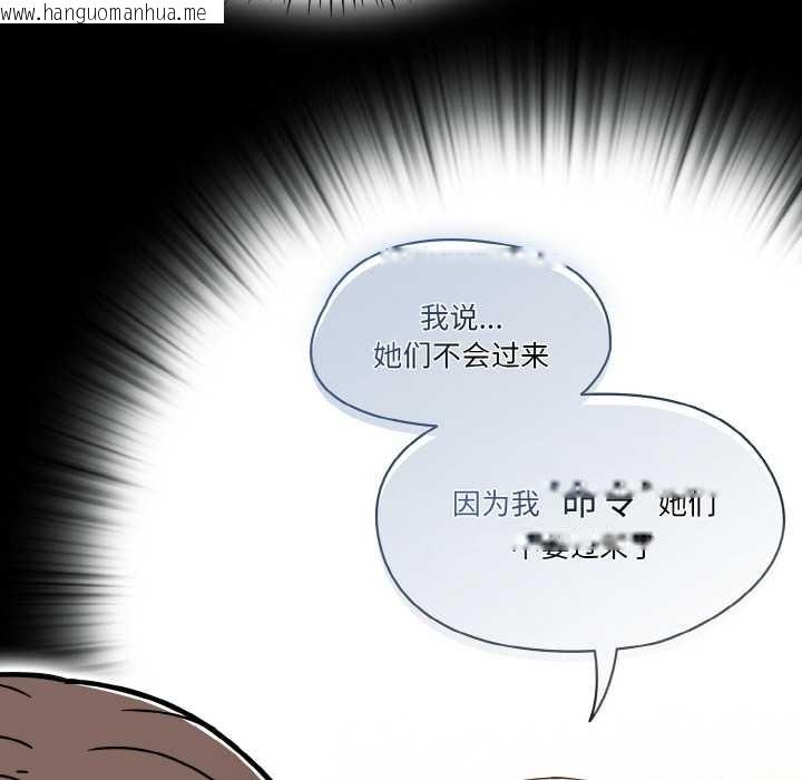 韩国漫画热情拳击馆韩漫_热情拳击馆-第32话在线免费阅读-韩国漫画-第77张图片