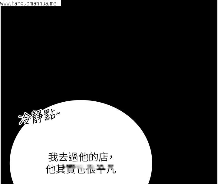 韩国漫画借妻条约韩漫_借妻条约-第7话-老婆被人盯上的心情在线免费阅读-韩国漫画-第108张图片