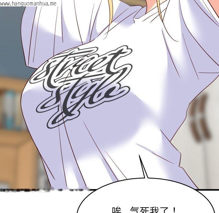 韩国漫画难缠姐妹偏要和我同居韩漫_难缠姐妹偏要和我同居-第53话在线免费阅读-韩国漫画-第121张图片