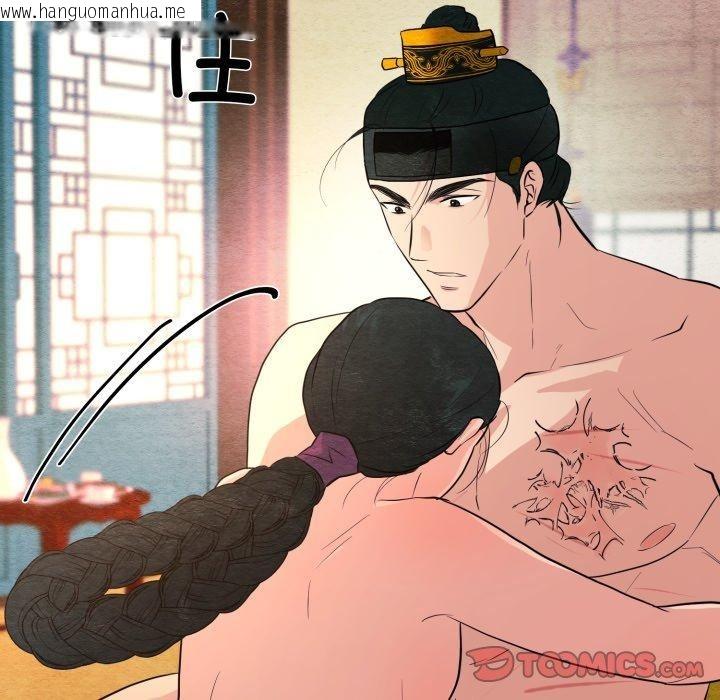 韩国漫画狂眼韩漫_狂眼-第71话在线免费阅读-韩国漫画-第24张图片