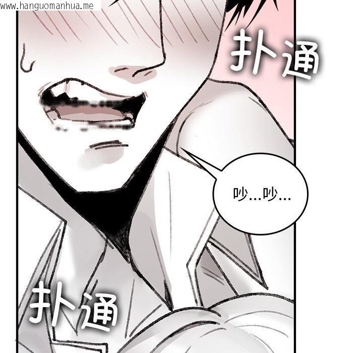 韩国漫画叔叔，我们来试试吧!/当叔叔变成侄女/我和叔叔互换灵魂!?韩漫_叔叔，我们来试试吧!/当叔叔变成侄女/我和叔叔互换灵魂!?-第5话在线免费阅读-韩国漫画-第163张图片