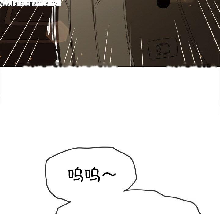 韩国漫画恶女勾勾缠/难缠小恶女韩漫_恶女勾勾缠/难缠小恶女-第264话在线免费阅读-韩国漫画-第135张图片