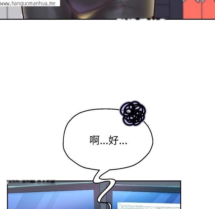 韩国漫画重生之长枪无敌韩漫_重生之长枪无敌-第67话在线免费阅读-韩国漫画-第123张图片