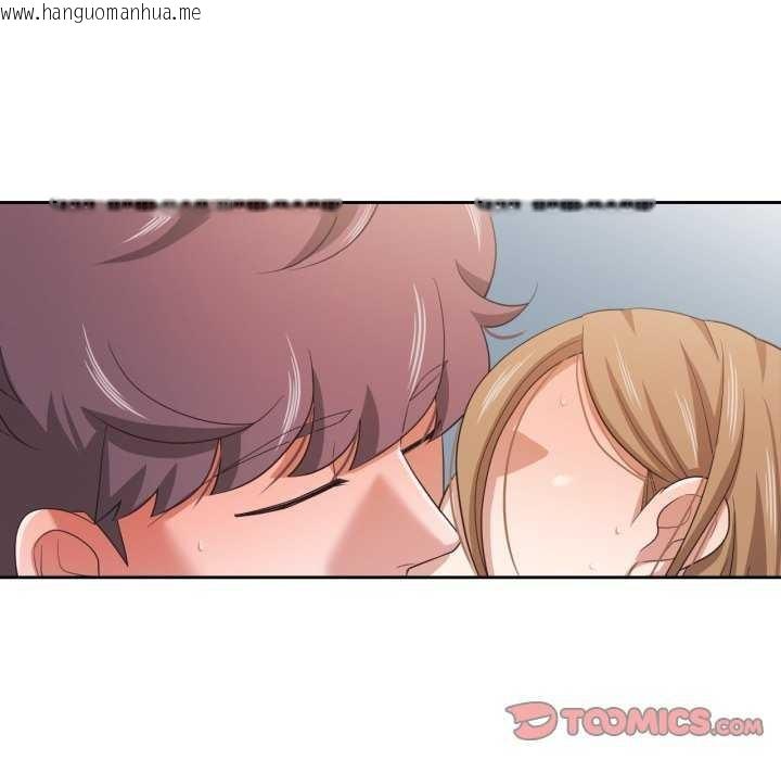 韩国漫画我的傻瓜男友韩漫_我的傻瓜男友-第20话在线免费阅读-韩国漫画-第46张图片