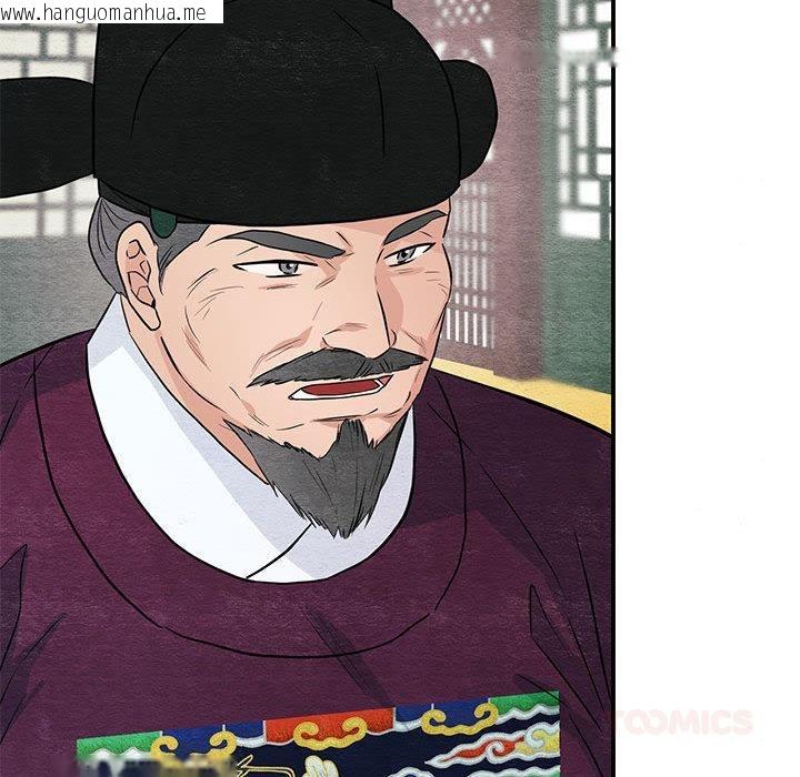 韩国漫画狂眼韩漫_狂眼-第74话在线免费阅读-韩国漫画-第72张图片