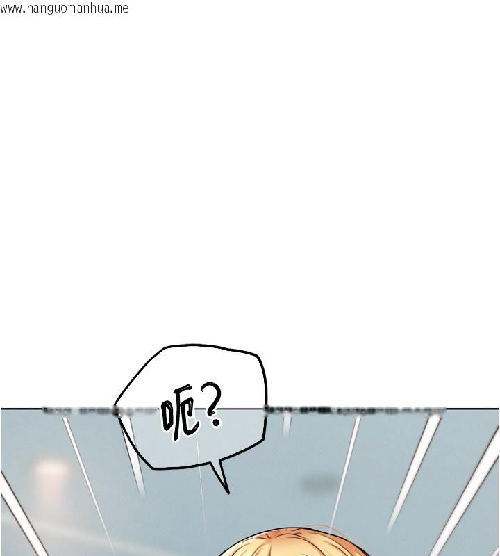韩国漫画G斗吧!真人肉搏王韩漫_G斗吧!真人肉搏王-第12话-变身透明淫魔!在线免费阅读-韩国漫画-第167张图片