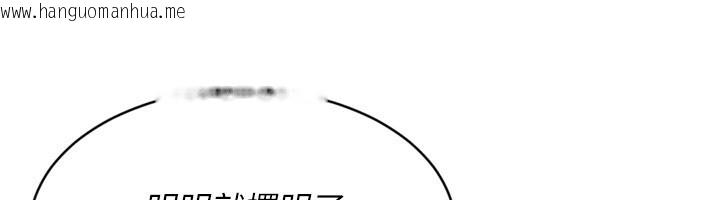 韩国漫画Set-up!排球少女韩漫_Set-up!排球少女-第57话-心动万分的约会在线免费阅读-韩国漫画-第40张图片