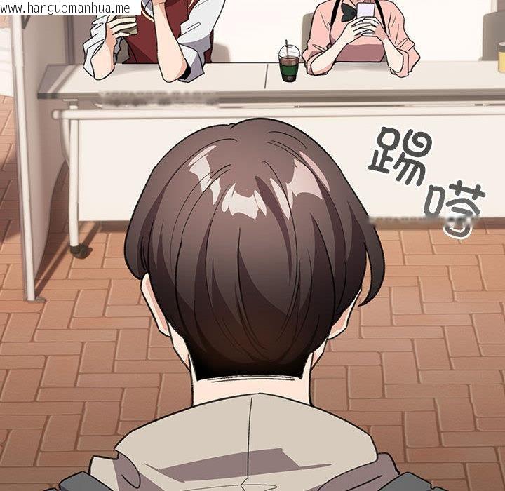 韩国漫画配角的生存任务韩漫_配角的生存任务-第24话在线免费阅读-韩国漫画-第58张图片