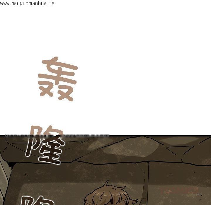 韩国漫画发小碰不得/强制催眠韩漫_发小碰不得/强制催眠-第78话在线免费阅读-韩国漫画-第69张图片