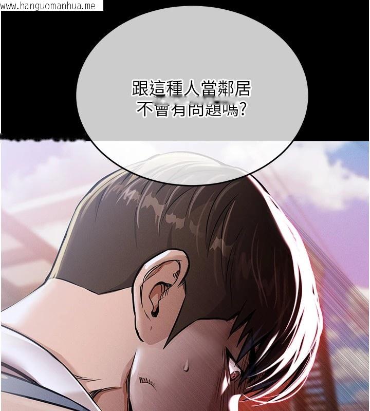 韩国漫画衣锦还乡韩漫_衣锦还乡-第1话-返乡的游子在线免费阅读-韩国漫画-第138张图片