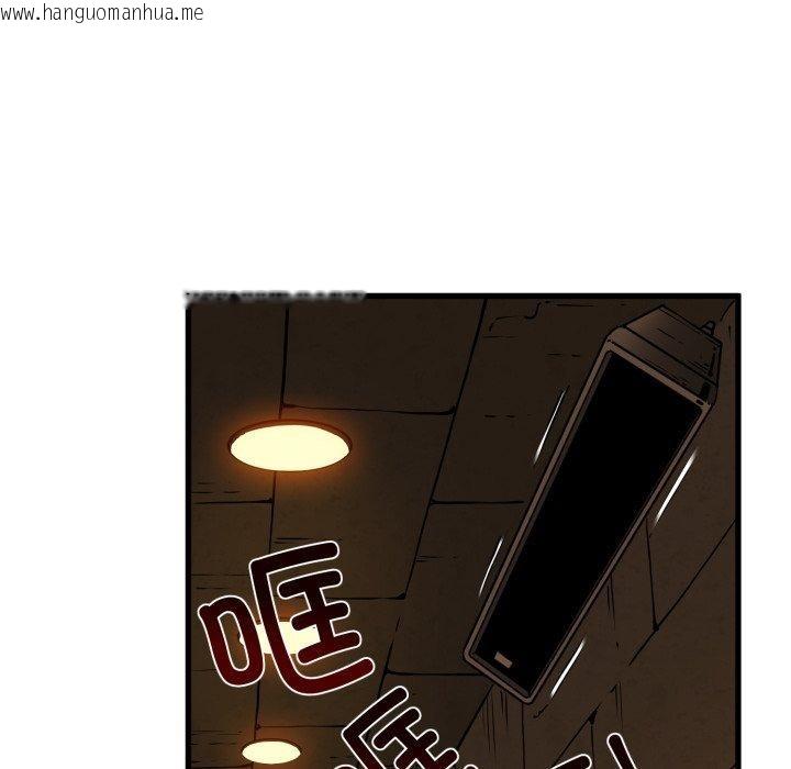 韩国漫画发小碰不得/强制催眠韩漫_发小碰不得/强制催眠-第77话在线免费阅读-韩国漫画-第132张图片
