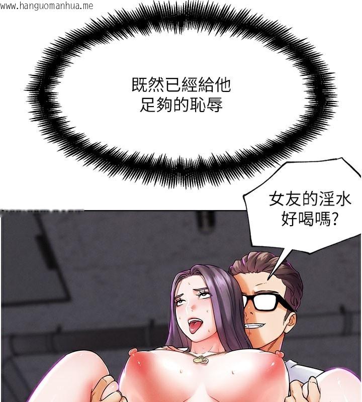 韩国漫画G斗吧!真人肉搏王韩漫_G斗吧!真人肉搏王-第9话-另类的分手砲在线免费阅读-韩国漫画-第174张图片