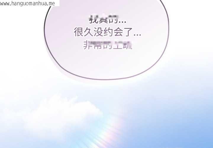 韩国漫画大企业里的小秘密/在大企业当废柴韩漫_大企业里的小秘密/在大企业当废柴-第46话在线免费阅读-韩国漫画-第2张图片