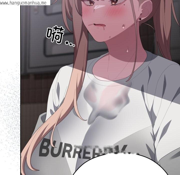 韩国漫画大企业里的小秘密/在大企业当废柴韩漫_大企业里的小秘密/在大企业当废柴-第48话在线免费阅读-韩国漫画-第69张图片