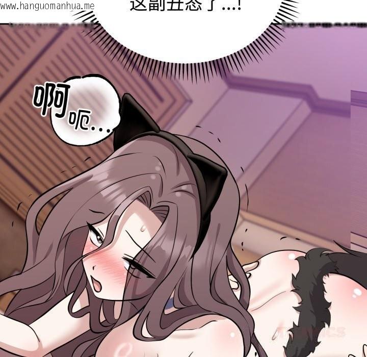 韩国漫画难言之秘韩漫_难言之秘-第10话在线免费阅读-韩国漫画-第39张图片