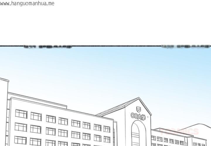 韩国漫画难以置信的故事！韩漫_难以置信的故事！-第3话在线免费阅读-韩国漫画-第3张图片