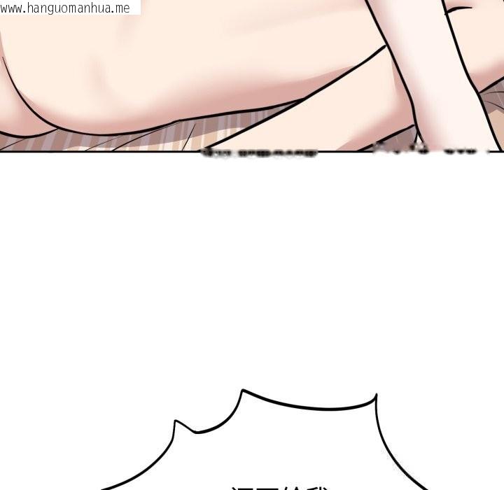 韩国漫画难言之秘韩漫_难言之秘-第11话在线免费阅读-韩国漫画-第113张图片