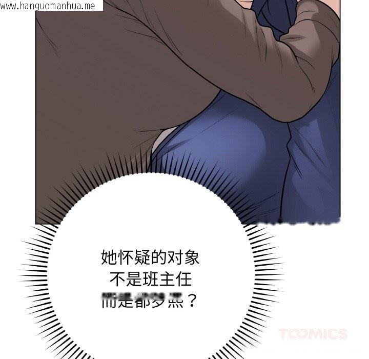 韩国漫画最后的冲刺韩漫_最后的冲刺-第23话在线免费阅读-韩国漫画-第95张图片