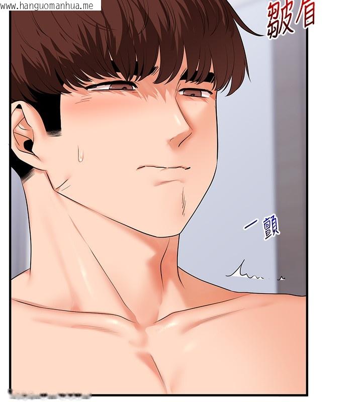 韩国漫画玩转学姐韩漫_玩转学姐-第71话-小白兔学习母狗散步在线免费阅读-韩国漫画-第159张图片