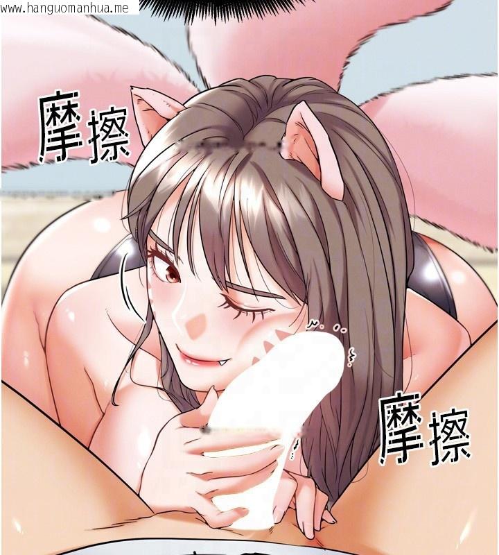 韩国漫画G斗吧!真人肉搏王韩漫_G斗吧!真人肉搏王-第11话-本能觉醒的九尾狐在线免费阅读-韩国漫画-第32张图片
