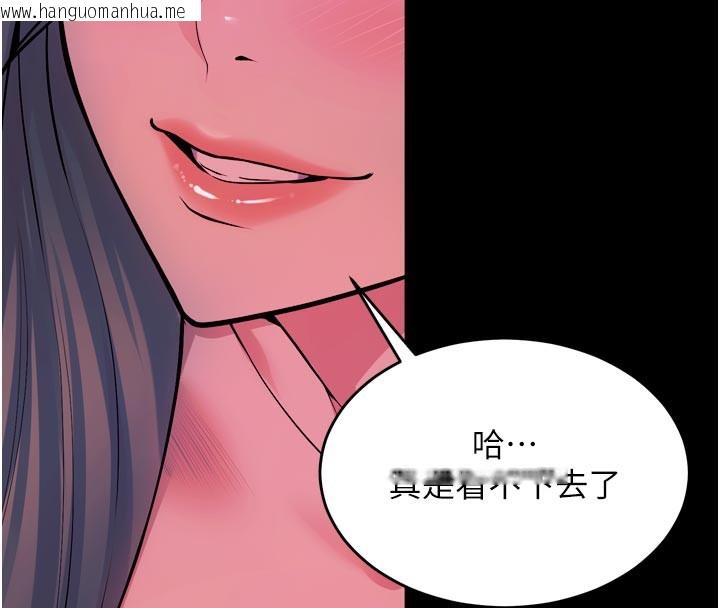 韩国漫画狱火重生韩漫_狱火重生-第28话-放下自尊任人抽插在线免费阅读-韩国漫画-第24张图片