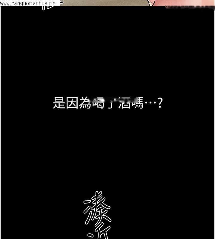 韩国漫画继母与继姐韩漫_继母与继姐-第82话-想要的时候就来找我在线免费阅读-韩国漫画-第49张图片