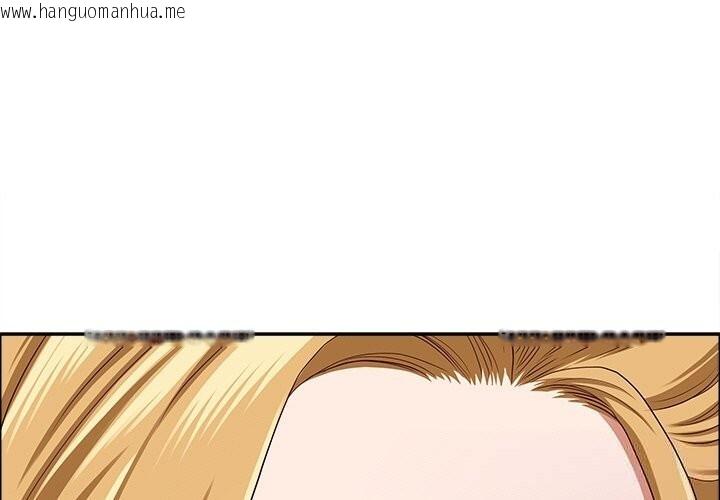 韩国漫画最强男人韩漫_最强男人-第34话在线免费阅读-韩国漫画-第1张图片