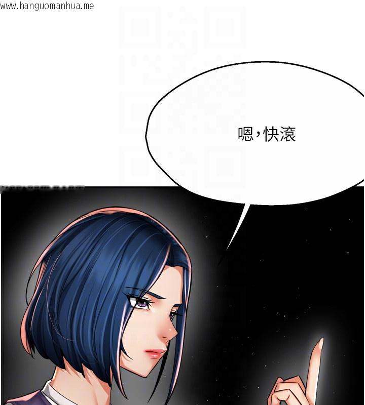 韩国漫画痒乐多阿姨韩漫_痒乐多阿姨-第72话-他还是很想妳在线免费阅读-韩国漫画-第90张图片