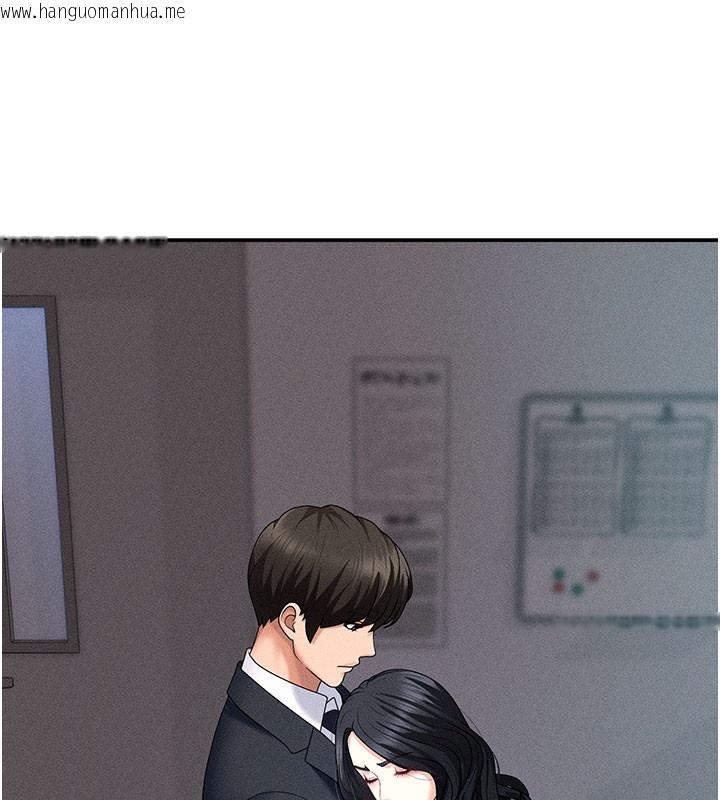 韩国漫画肉体审判韩漫_肉体审判-第12话-婚前守贞的高超口技在线免费阅读-韩国漫画-第12张图片