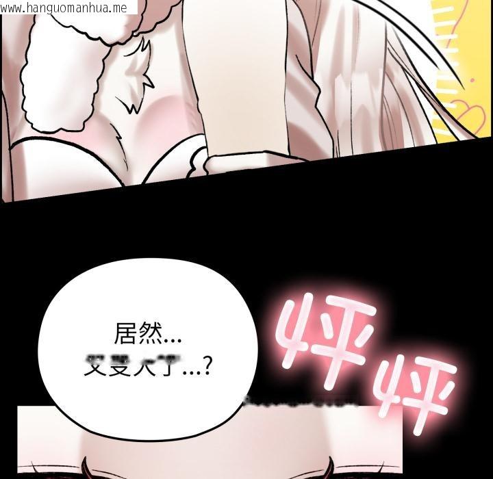 韩国漫画毛娘子传韩漫_毛娘子传-第1话在线免费阅读-韩国漫画-第163张图片