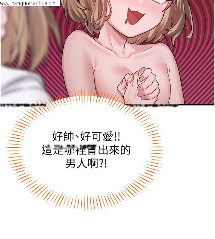 韩国漫画男人配额制韩漫_男人配额制-第4话-SSR级男工读生在线免费阅读-韩国漫画-第97张图片