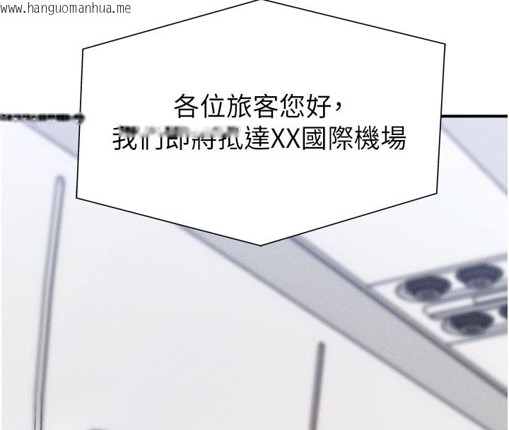韩国漫画肉体审判韩漫_肉体审判-第11话-我愿意用身体证明在线免费阅读-韩国漫画-第8张图片