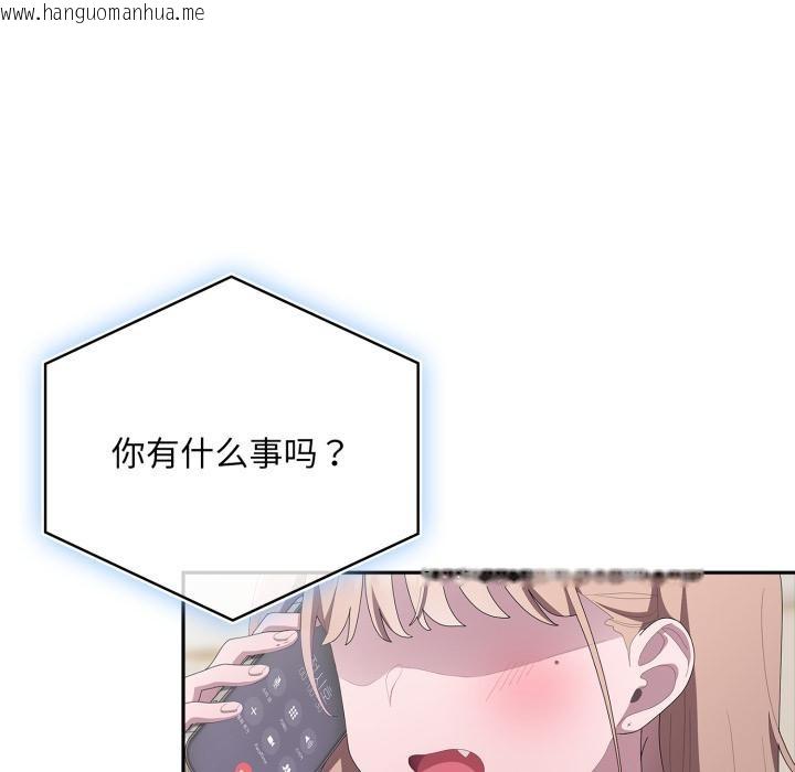 韩国漫画大企业里的小秘密/在大企业当废柴韩漫_大企业里的小秘密/在大企业当废柴-第45话在线免费阅读-韩国漫画-第103张图片