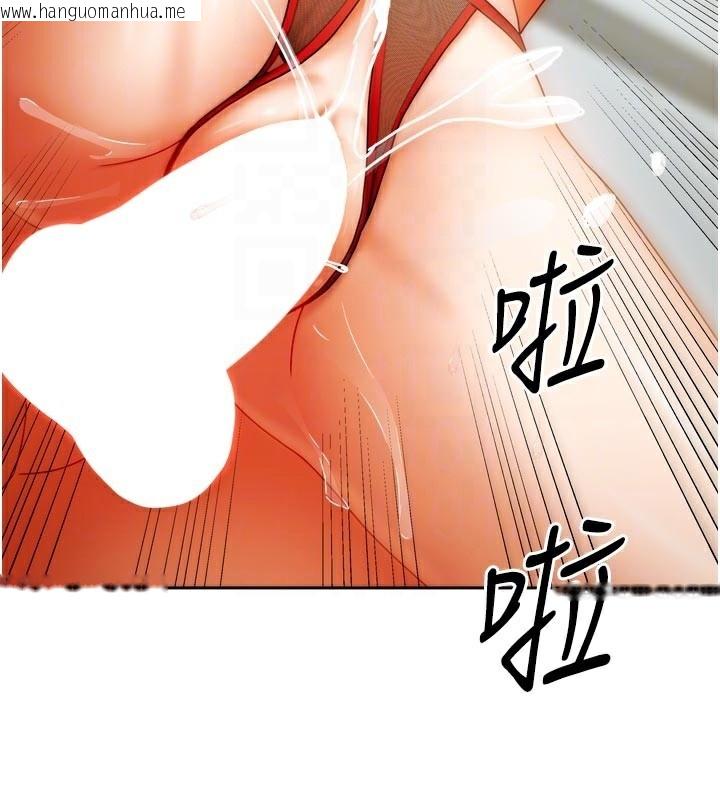 韩国漫画我家的女房客韩漫_我家的女房客-第24话-娜丽的骑乘术!在线免费阅读-韩国漫画-第85张图片