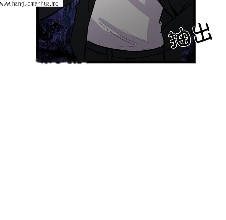 韩国漫画犬神的游戏韩漫_犬神的游戏-第29话在线免费阅读-韩国漫画-第130张图片
