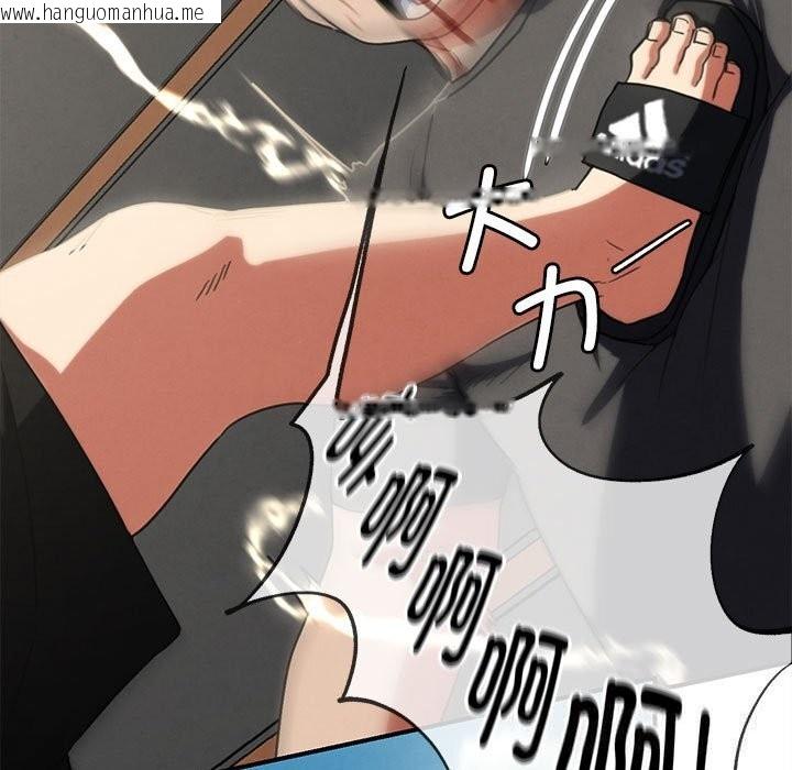 韩国漫画危险同学会韩漫_危险同学会-第77话在线免费阅读-韩国漫画-第192张图片