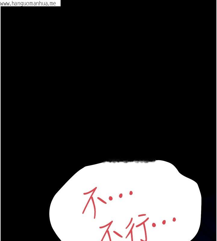 韩国漫画借妻条约韩漫_借妻条约-第4话-终于进入佑美体内了在线免费阅读-韩国漫画-第86张图片