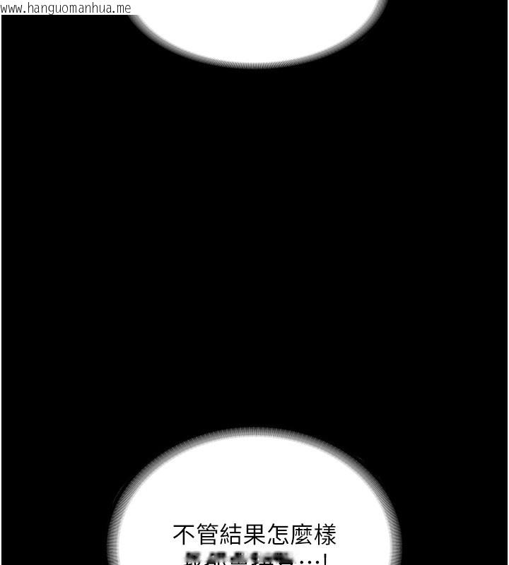 韩国漫画老板娘的诱惑韩漫_老板娘的诱惑-第64话-在楼梯间展示精湛口技在线免费阅读-韩国漫画-第16张图片