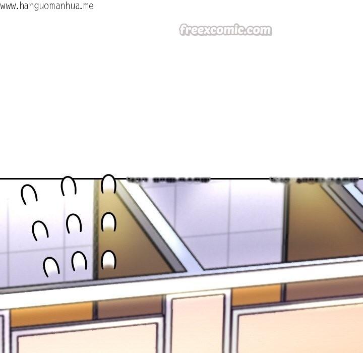 韩国漫画重生之长枪无敌韩漫_重生之长枪无敌-第67话在线免费阅读-韩国漫画-第14张图片