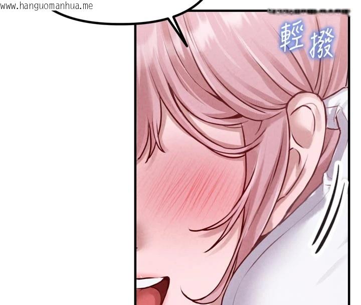 韩国漫画男人配额制韩漫_男人配额制-第1话-俏丽女护士的特别服务在线免费阅读-韩国漫画-第172张图片