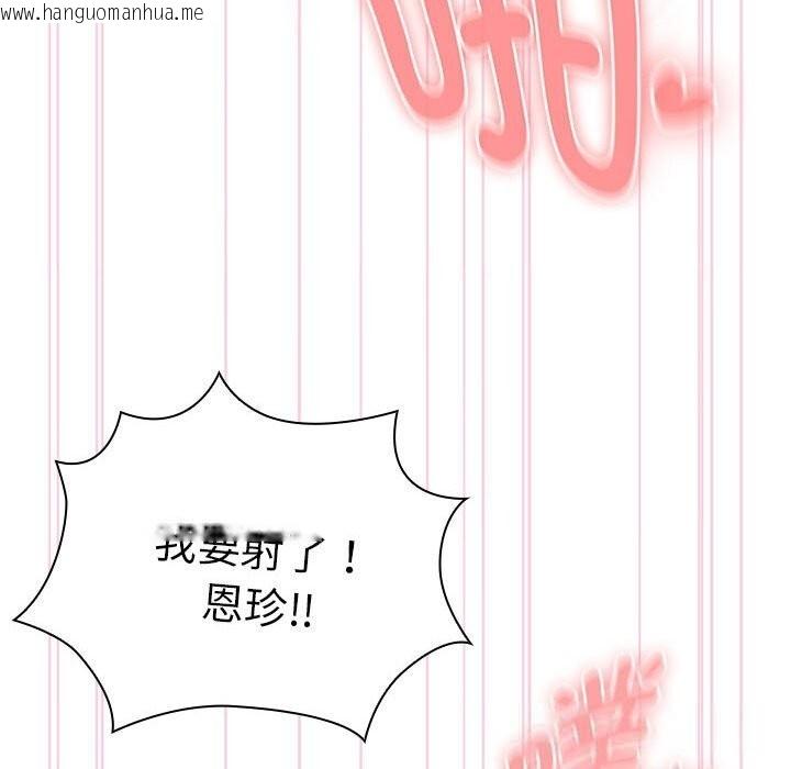 韩国漫画大企业里的小秘密/在大企业当废柴韩漫_大企业里的小秘密/在大企业当废柴-第47话在线免费阅读-韩国漫画-第142张图片