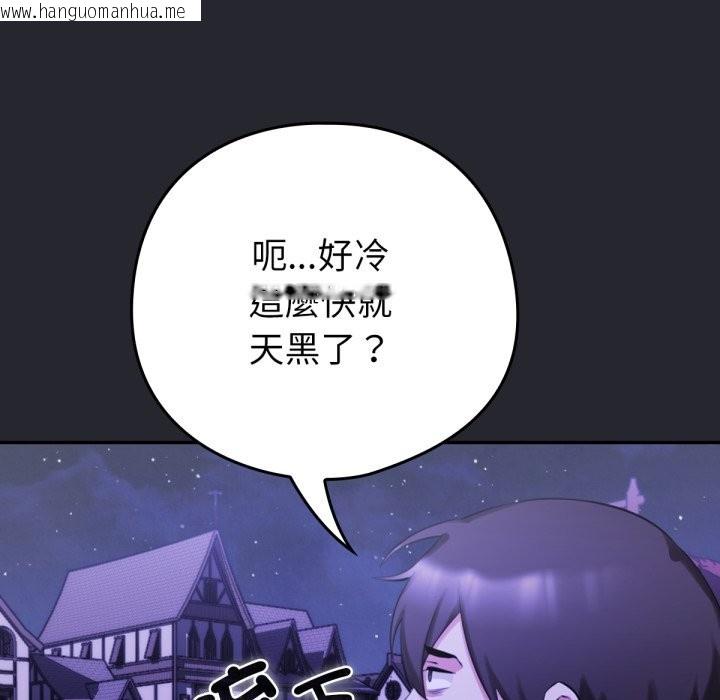 韩国漫画养成废角变新娘韩漫_养成废角变新娘-第1话在线免费阅读-韩国漫画-第82张图片