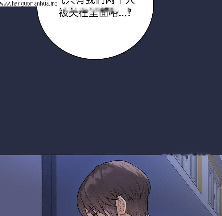 韩国漫画最后的冲刺韩漫_最后的冲刺-第23话在线免费阅读-韩国漫画-第241张图片
