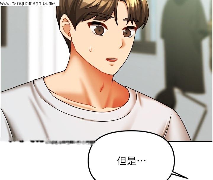 韩国漫画我家的女房客韩漫_我家的女房客-第23话-求你深深插进来!在线免费阅读-韩国漫画-第13张图片