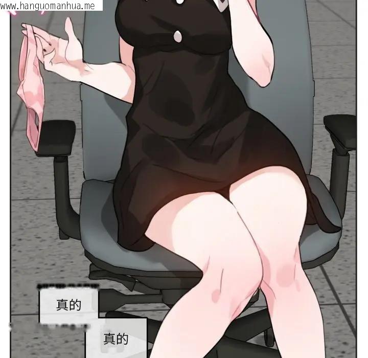韩国漫画无与伦比的日常韩漫_无与伦比的日常-第14话在线免费阅读-韩国漫画-第8张图片
