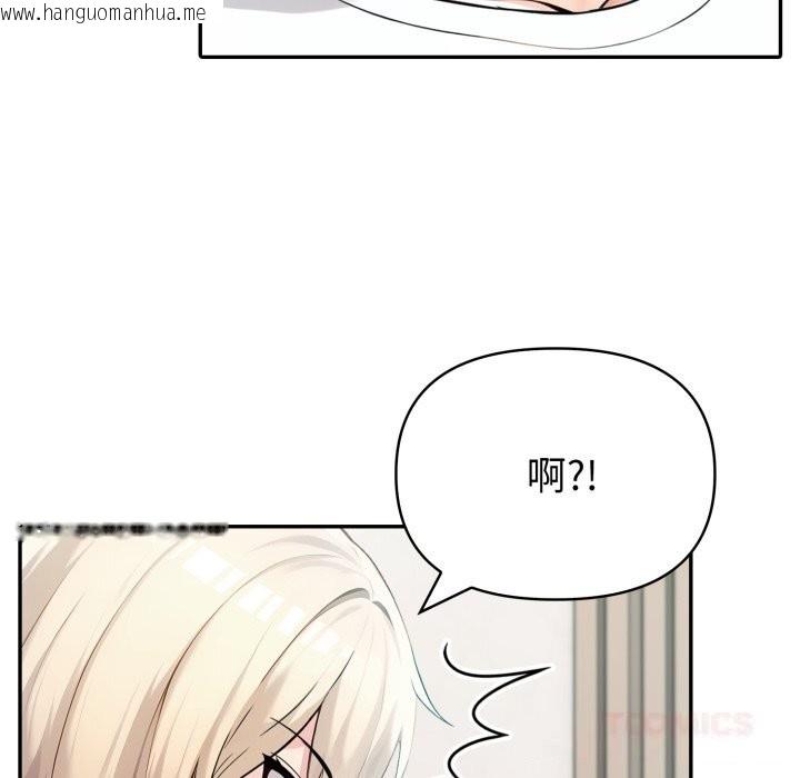 韩国漫画夫妇游戏韩漫_夫妇游戏-第38话在线免费阅读-韩国漫画-第117张图片