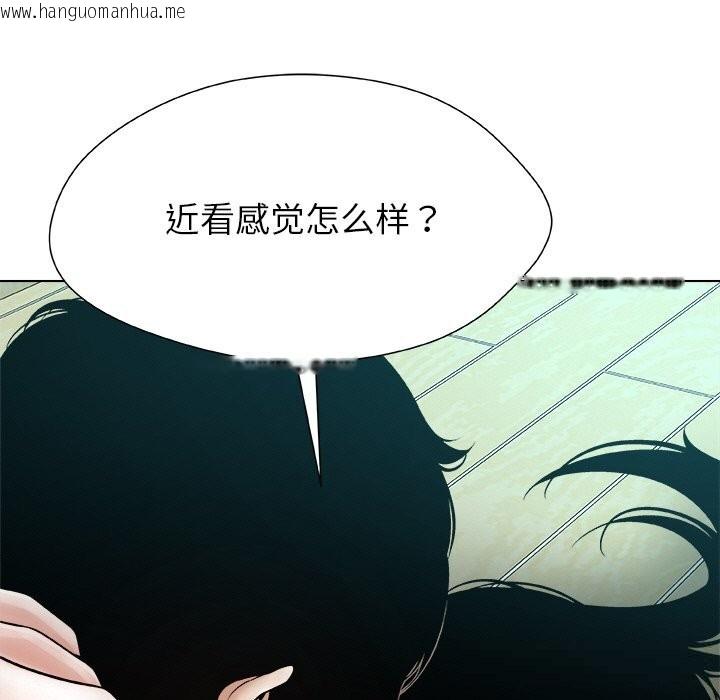 韩国漫画被幸运诅咒的人/幸运的孽缘韩漫_被幸运诅咒的人/幸运的孽缘-第3话在线免费阅读-韩国漫画-第179张图片