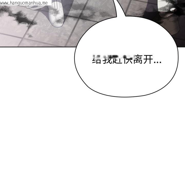 韩国漫画大企业里的小秘密/在大企业当废柴韩漫_大企业里的小秘密/在大企业当废柴-第48话在线免费阅读-韩国漫画-第92张图片