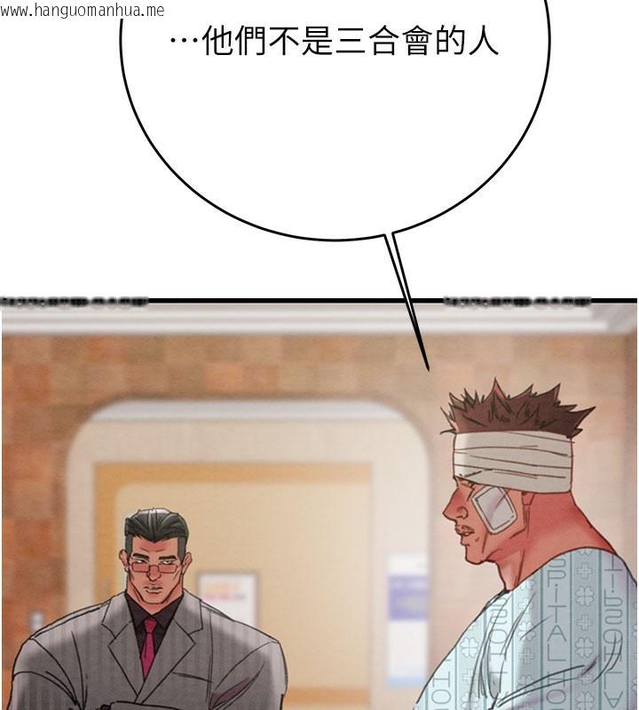 韩国漫画掠夺行动韩漫_掠夺行动-第66话-你的家人在我手上在线免费阅读-韩国漫画-第72张图片