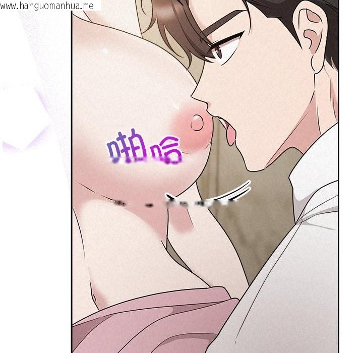 韩国漫画被吞噬的夜韩漫_被吞噬的夜-第47话在线免费阅读-韩国漫画-第115张图片
